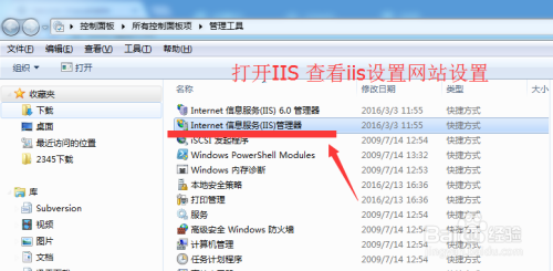 HTTP Error 503.原因IIS设置最大并发连接数