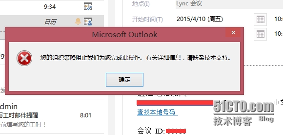 1.png wKiom1UnbsCx4uiWAAE7ptT9Eqo877.jpg