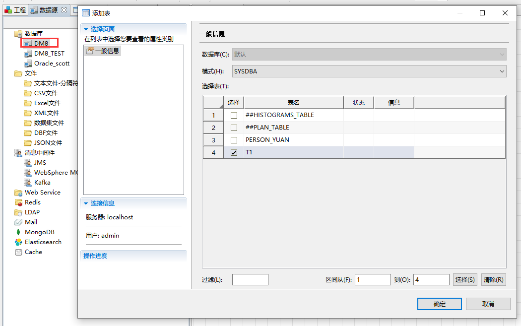 image-20210329172526001