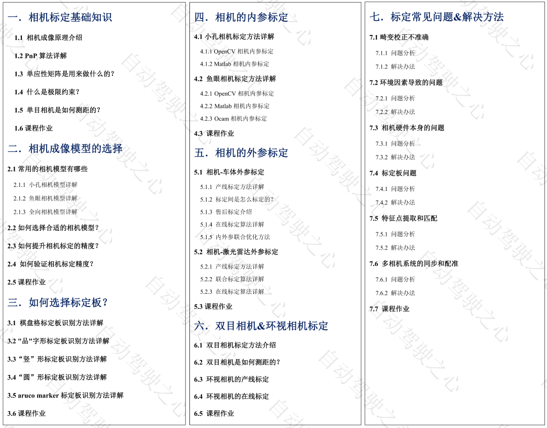 dd1d25f2c4974a9a83bf3b76008464a1.png