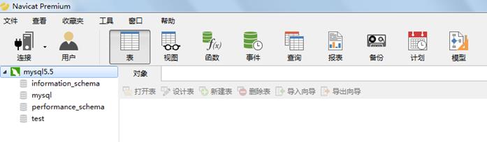 第02章_MySQL环境搭建31_45