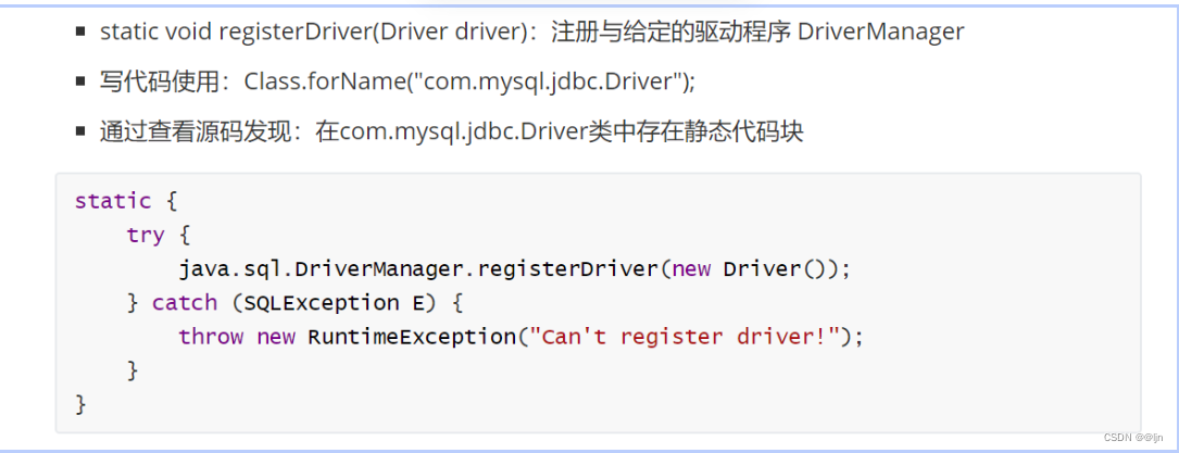 MySQL数据库（5）--JDBC_sqljdbc哪里找-CSDN博客