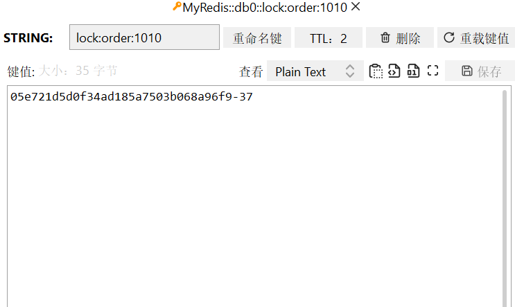 image-20230630170529027