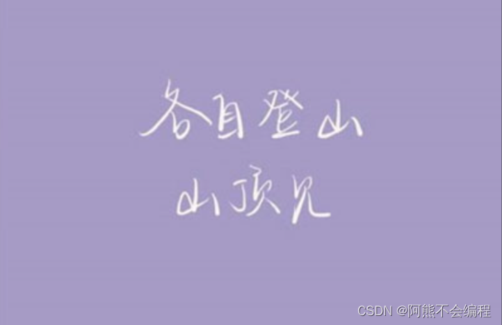 在这里插入图片描述