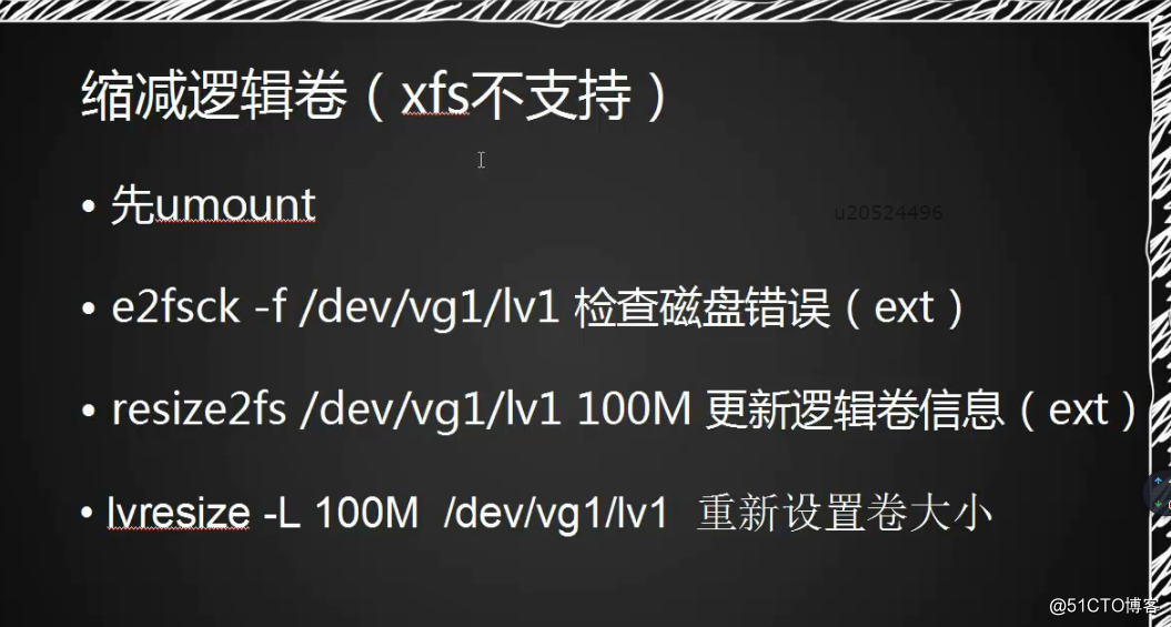 4.10/4.11/4.12 lvm讲解 4.13 磁盘故障小案例