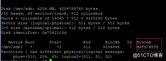 centos系统磁盘fdisk命令的使用。