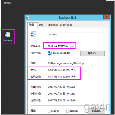 Office365 如何导出云用户的邮箱数据pst_如何_11