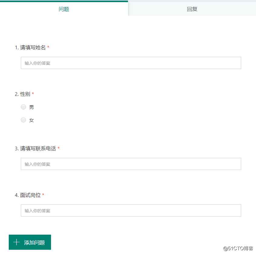 如何通过Flow制作简单的工作流 - 构建候选人档案库2