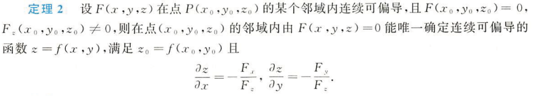 image-20211005083748187