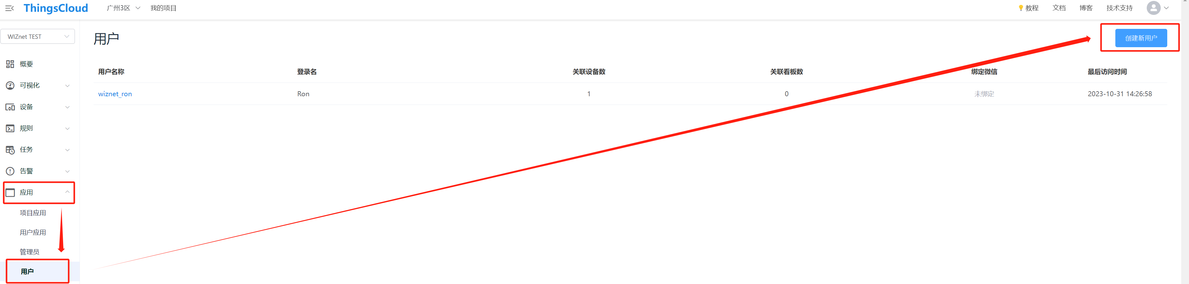 Create a account for the mobile APP