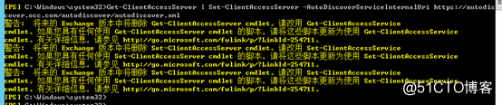 Exchange2016&Skype for business集成之一配置合作伙伴应用程序