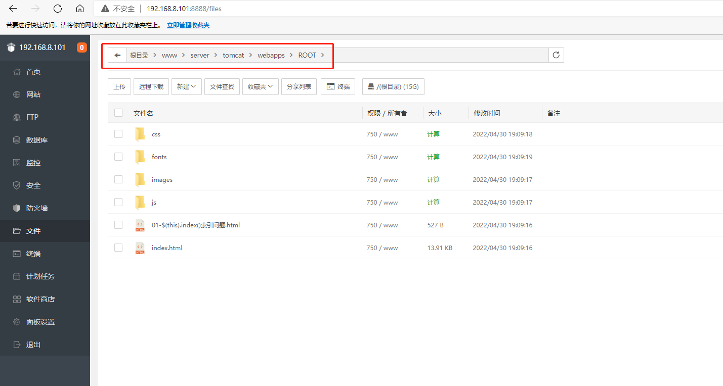 image-20220430215000509