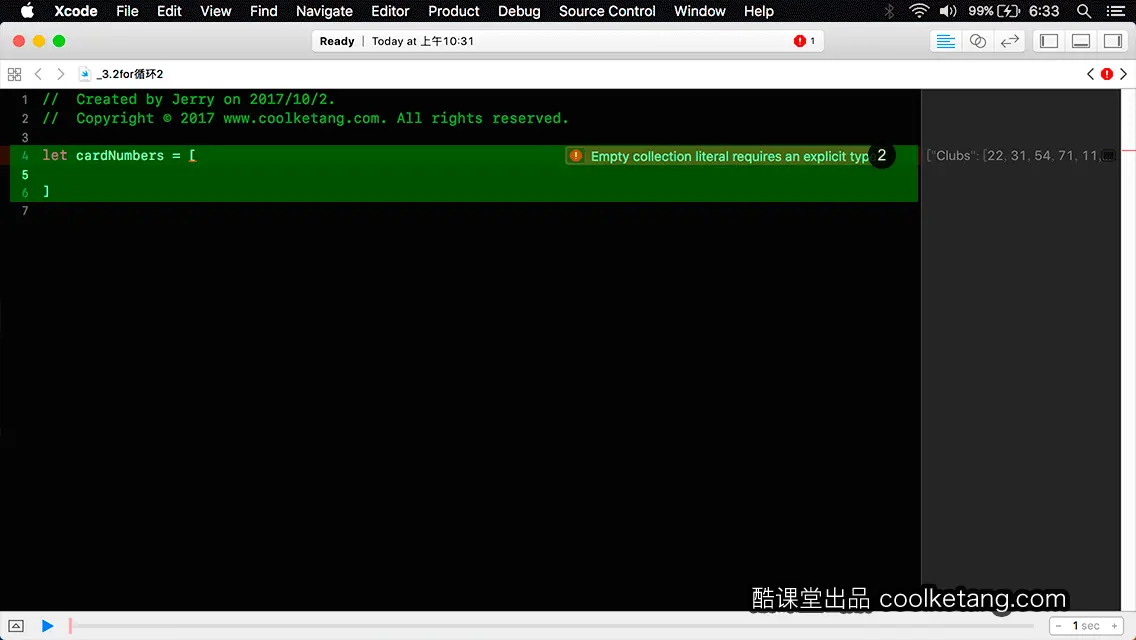 Swift4互动教程