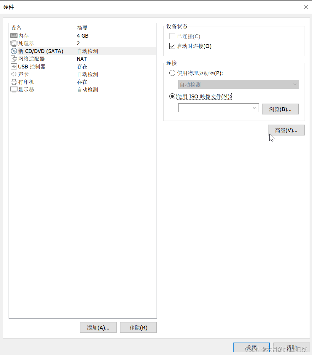 选择“新CD/DVD（SATA）”