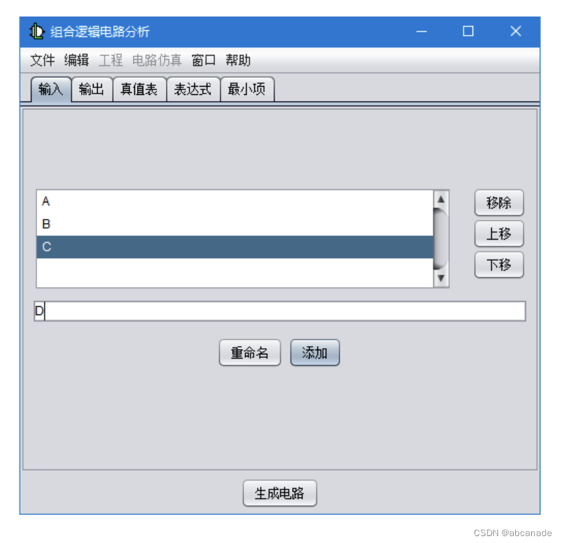请添加图片描述