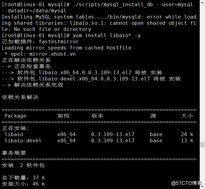 11.1LAMP架构介绍11.2MySQL MariaDB介绍11.311.411.5MySQL安装