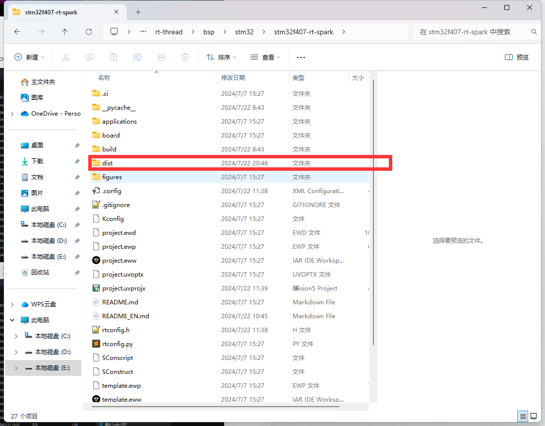 image-20240722204849000