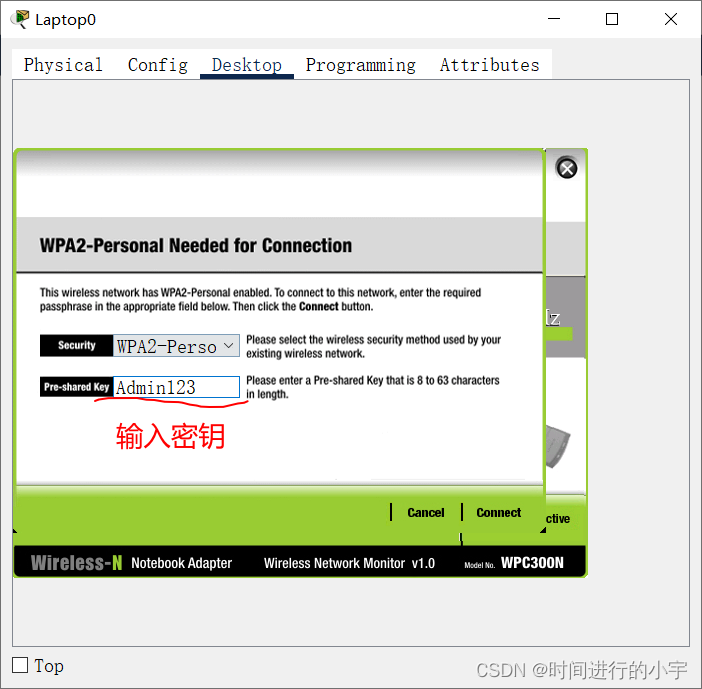 请添加图片描述