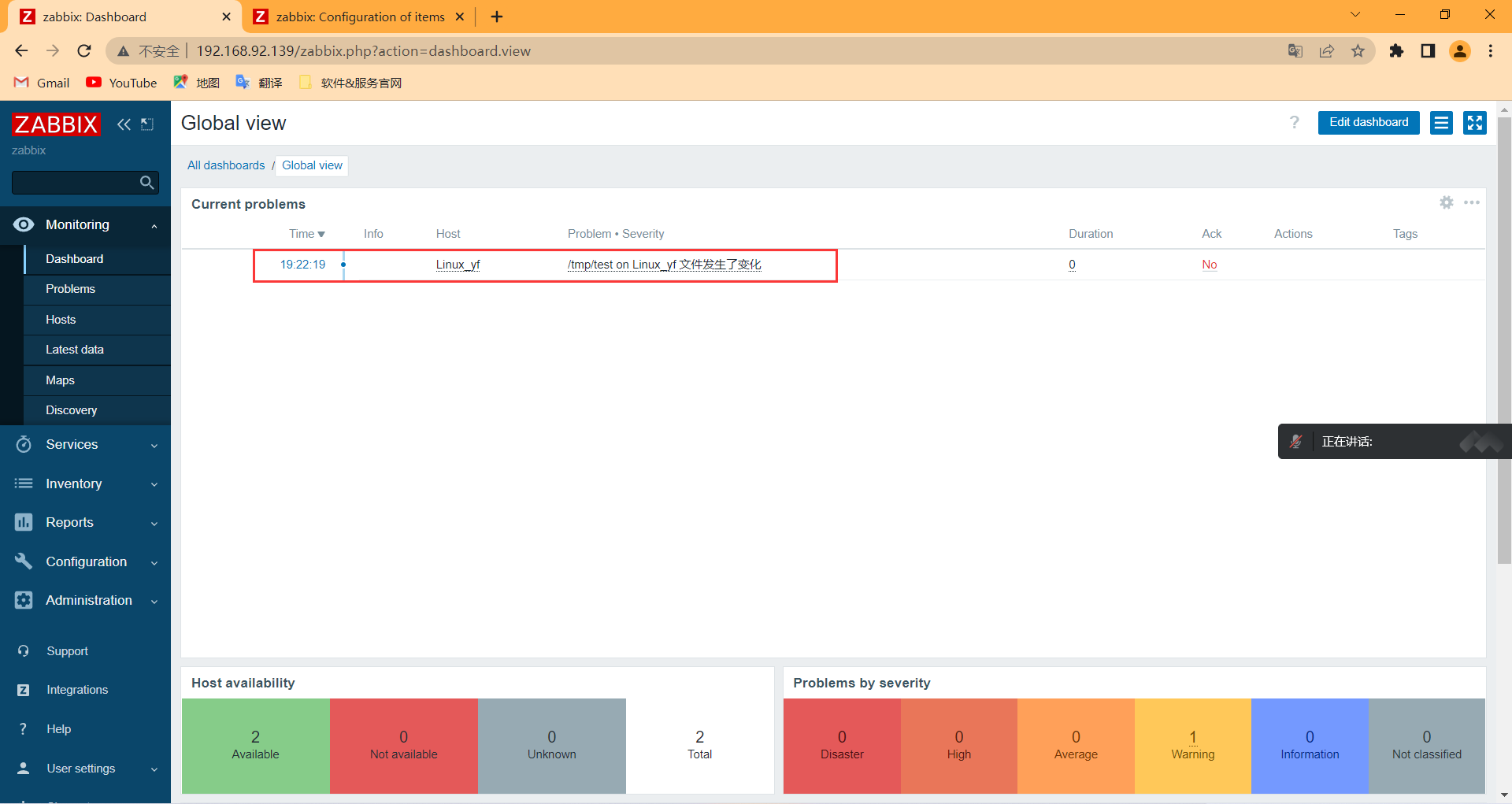 image-20220905192249682