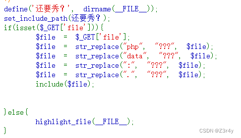 Web】CTFSHOW PHP文件包含刷题记录(全)_ctfshow 禁用data php