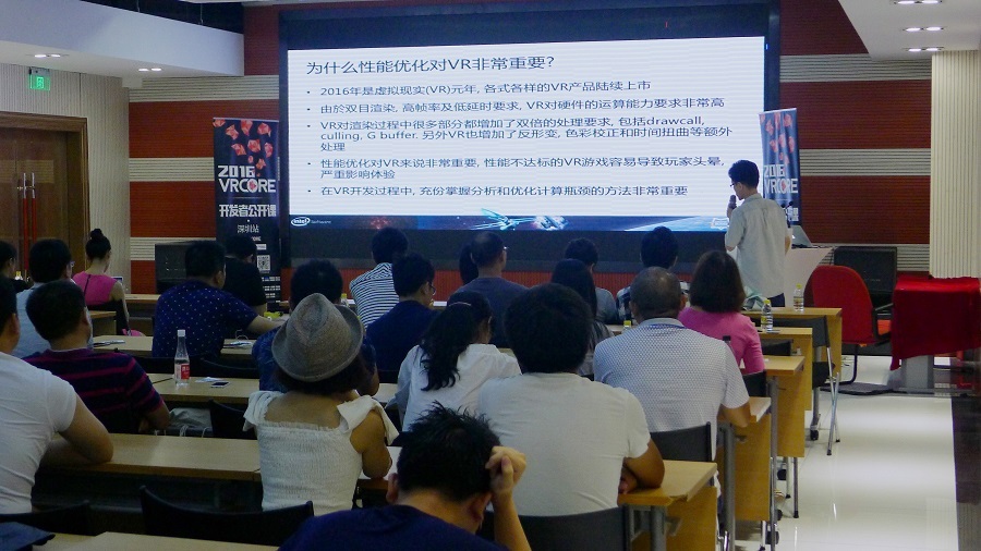 VRCORE系列公开课 | 与VR共度的午后时光