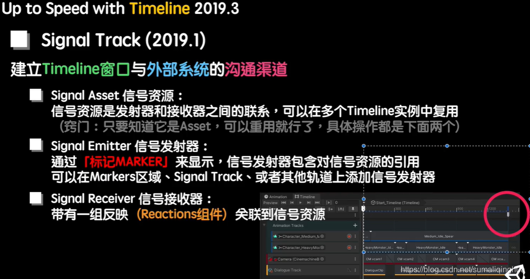 通过实际案例演示学习Timeline官方教程笔记_timeline后接短暂黑屏淡入的效果-CSDN博客