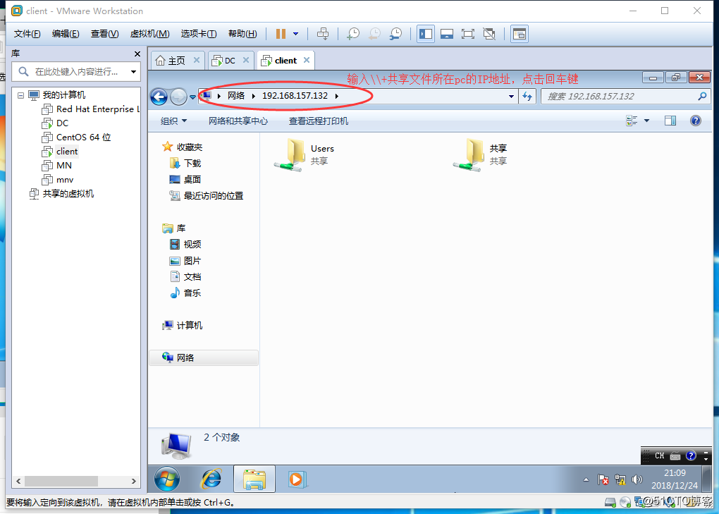 win 2008 r2