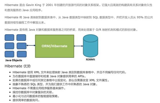 十年阿里架构师总结的知识框架和自己的生涯规划(收藏不看系列)