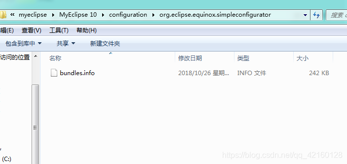 java开发软件Myeclipse汉化教程