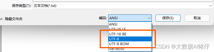 【已解决】UnicodeDecodeError: ‘utf-8’ codec can’t decode byte 0xa1 in ...