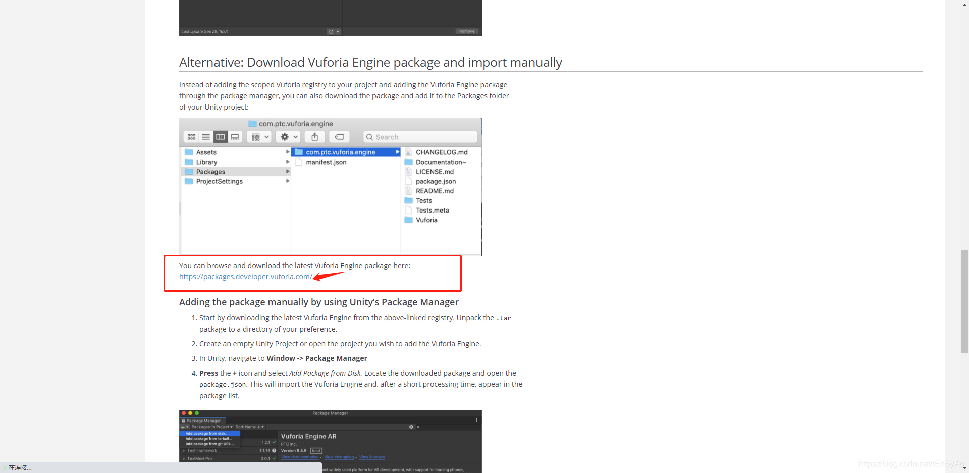 文章内提供了下载地址