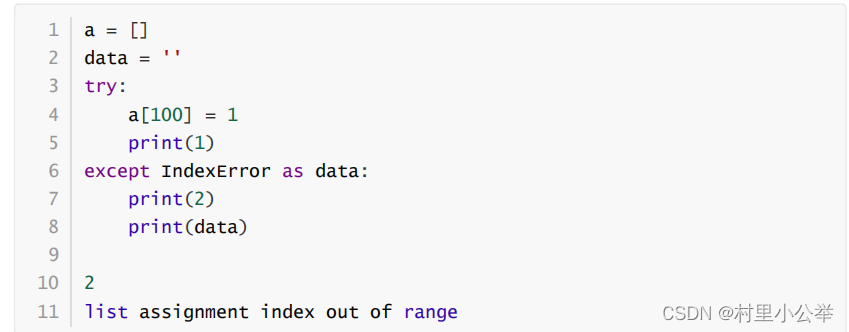 Python常见异常及简单处理_python的异常类型及处理-CSDN博客