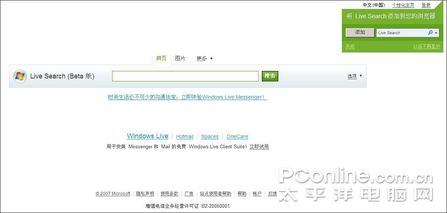 Live Search界面 Live Search界面