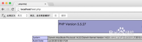 如何在Macbook Pro搭建PHP开发环境