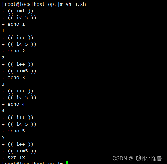 shell编程之for循环_shell脚本for循环执行命令行-CSDN博客