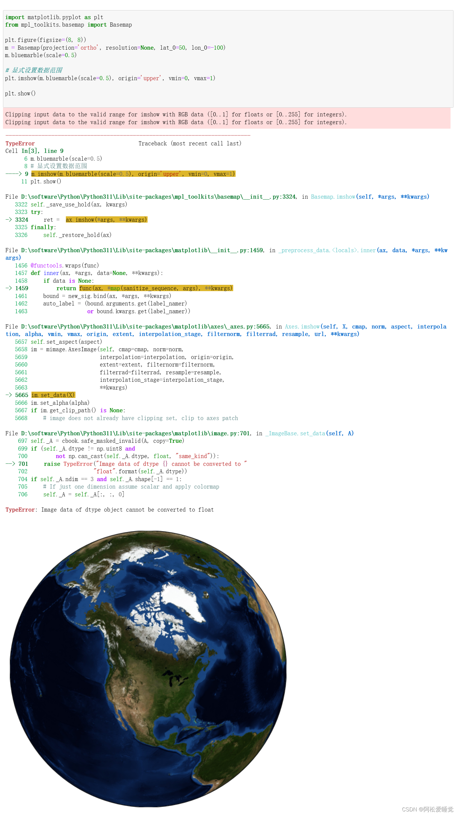 matplotlib图形绘制报错Clipping input data to the valid range for imshow with ...
