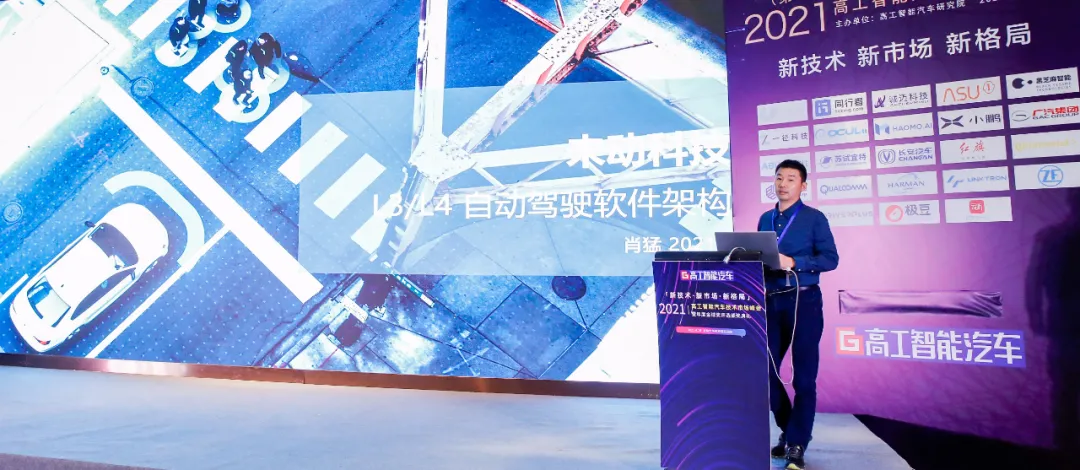 自动驾驶“军备竞赛”升级，备战L3+还需这张入场券