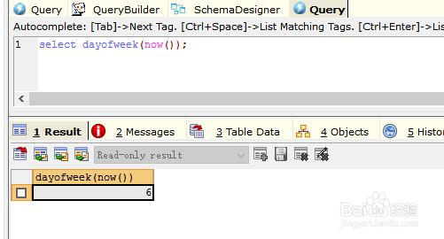 如何书写sql获取当前时间（mysql）