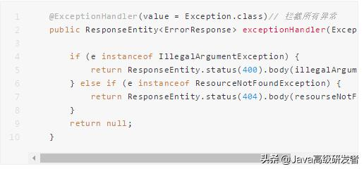 SpringBoot 处理异常的几种常见操作
