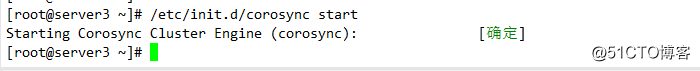 haproxy+pacemeker