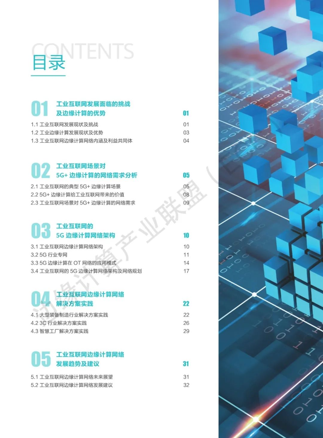 e41f56c59d63a56d28e26d2778aaca20.png