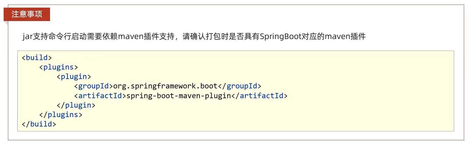 image-20220621095234903
