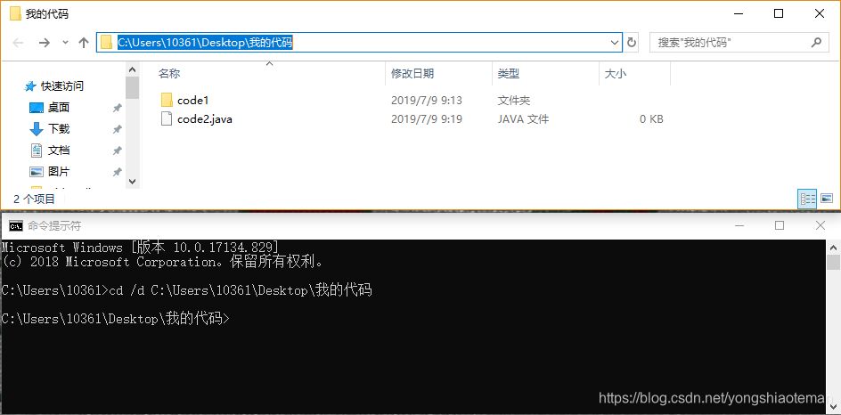 切换目录