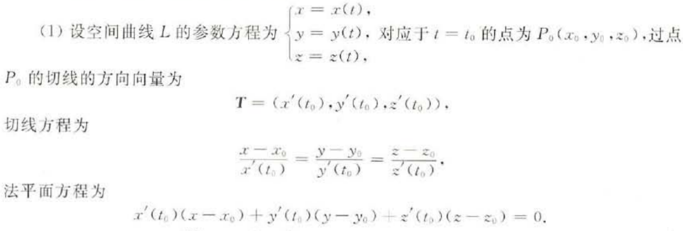 image-20221116003130394