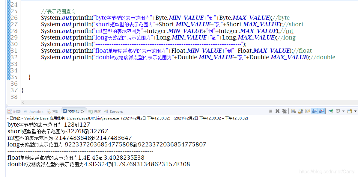 在这里插入图片描述