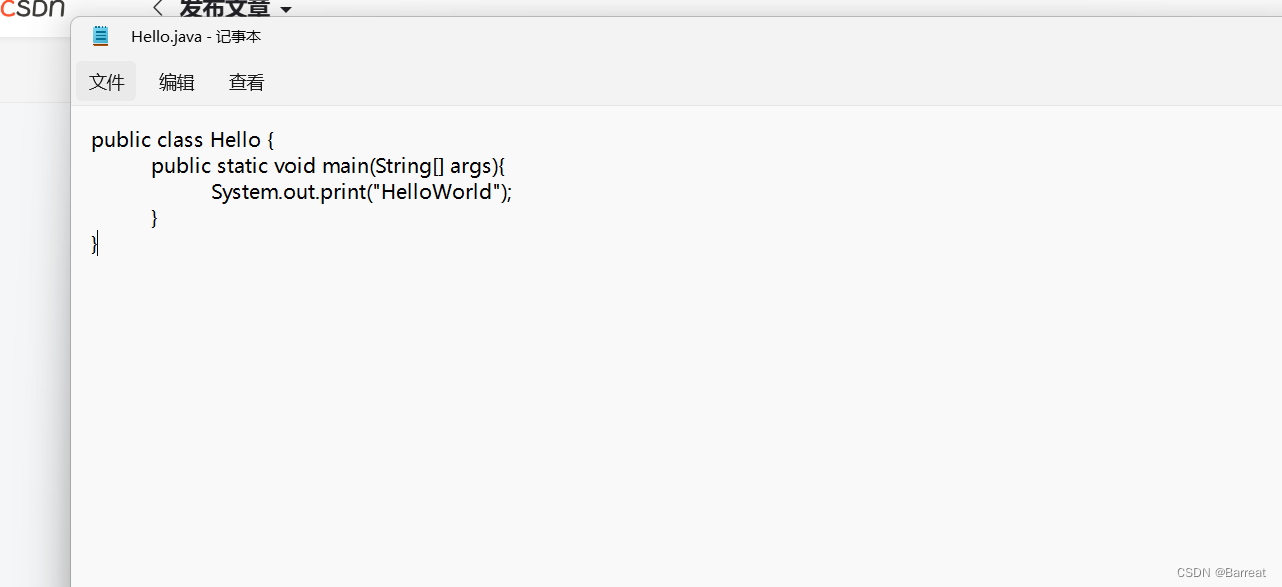 Java编程入门:从HelloWorld示例开始-CSDN博客