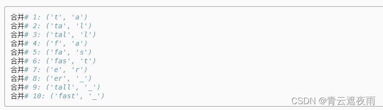 自然语言处理(五)：子词嵌入（fastText模型）_fasttext 词嵌入模型-CSDN博客