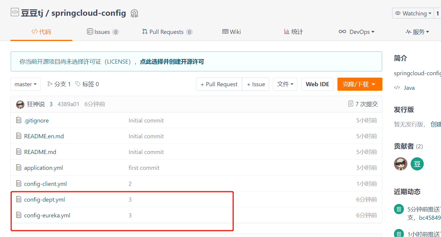 image-20210501214304663