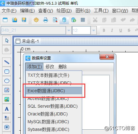 数据库内容修改后条码软件中的标签怎样随着更新