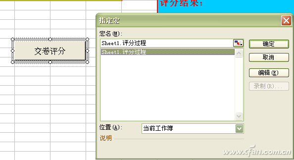 2a619d7537f64013d5e4bb2efd70a54b.png